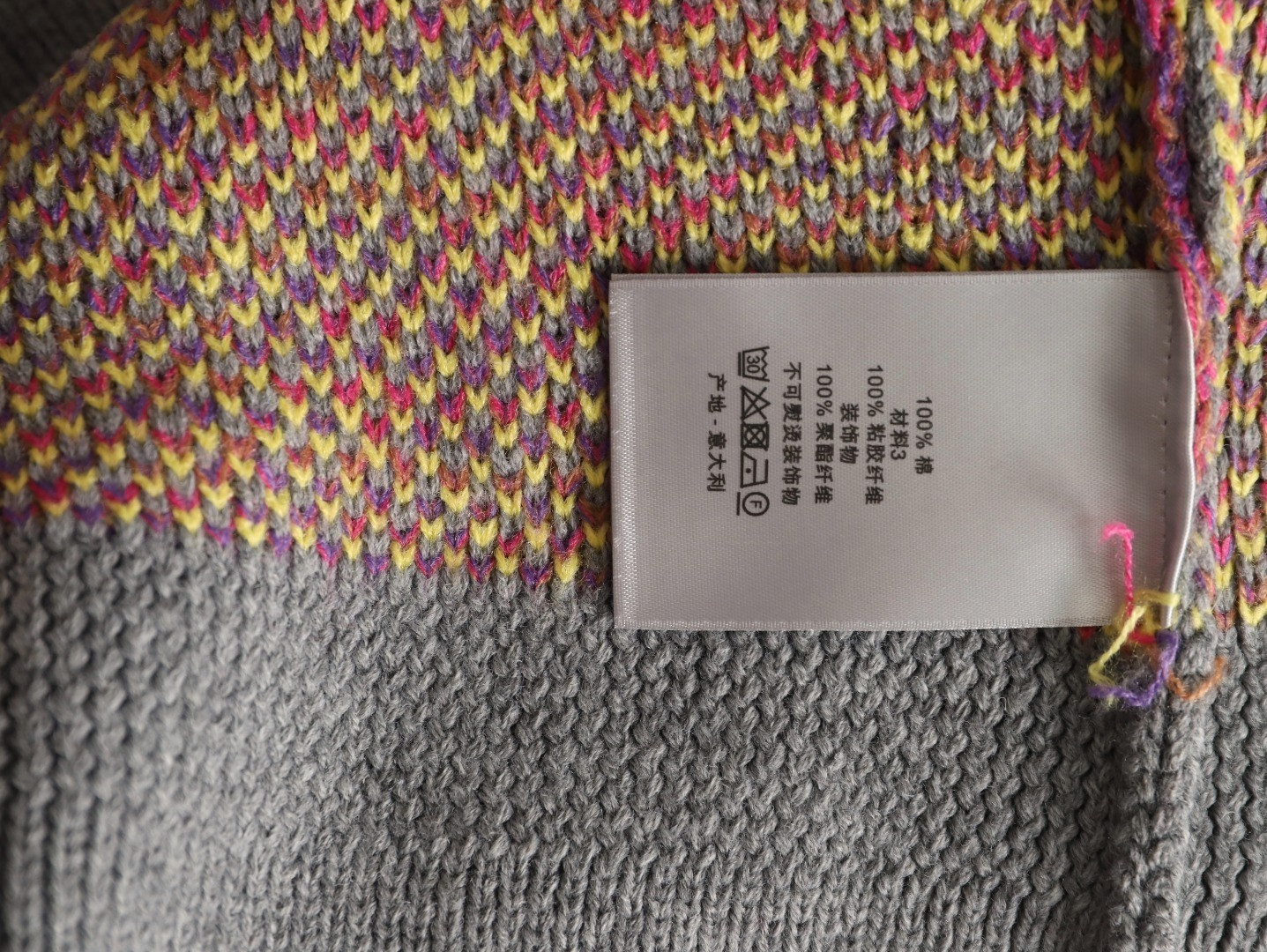 D*or cd sweaters