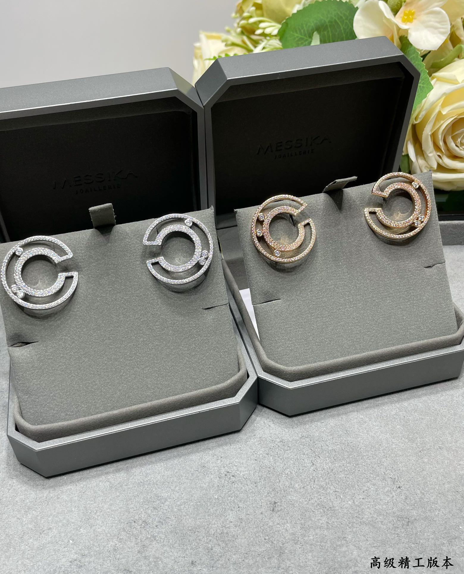 Messika Semi-Hoop Earrings