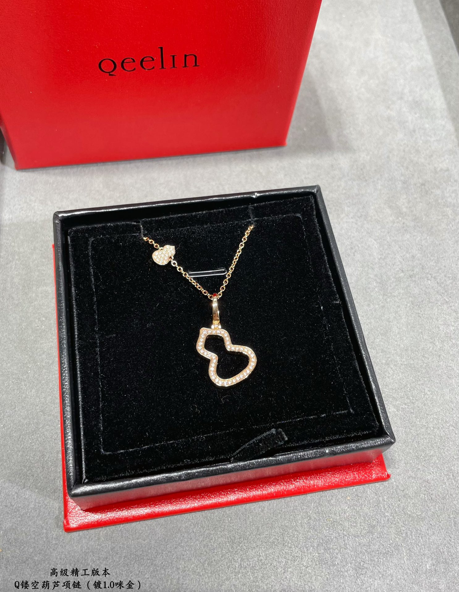 Qeelin Hollow Gourd Necklace