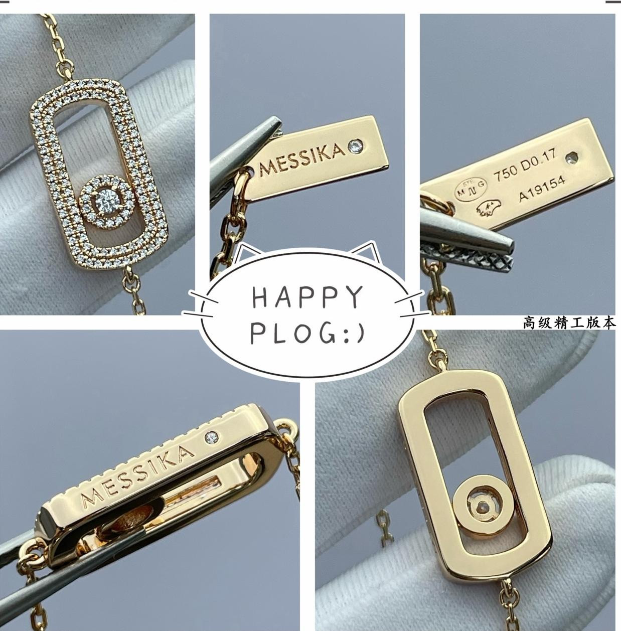 messika large full Di*m*nd bracelet
