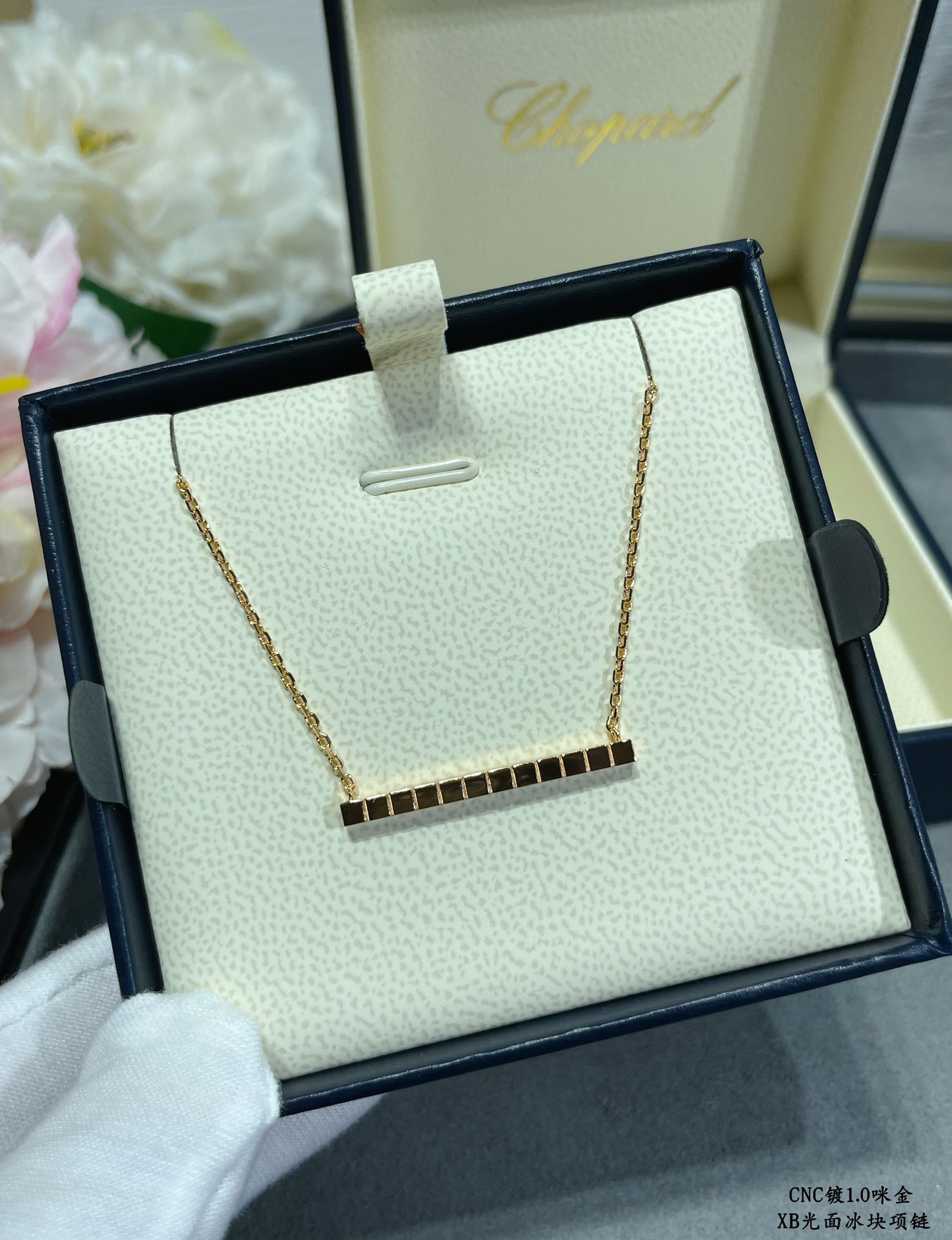 Chopard Smooth Ice Cube  Necklace