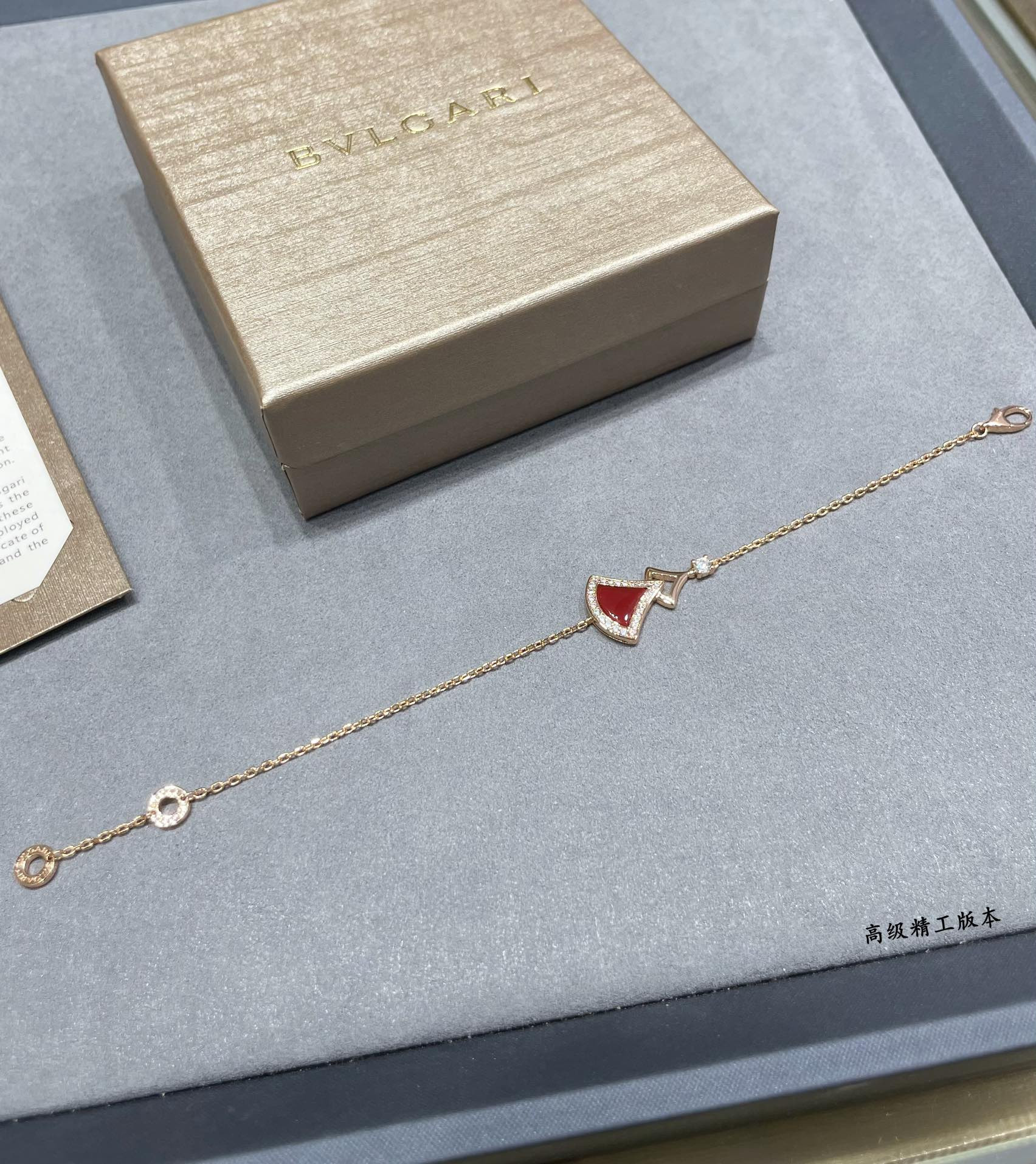 B*l*ai skirt bracelet