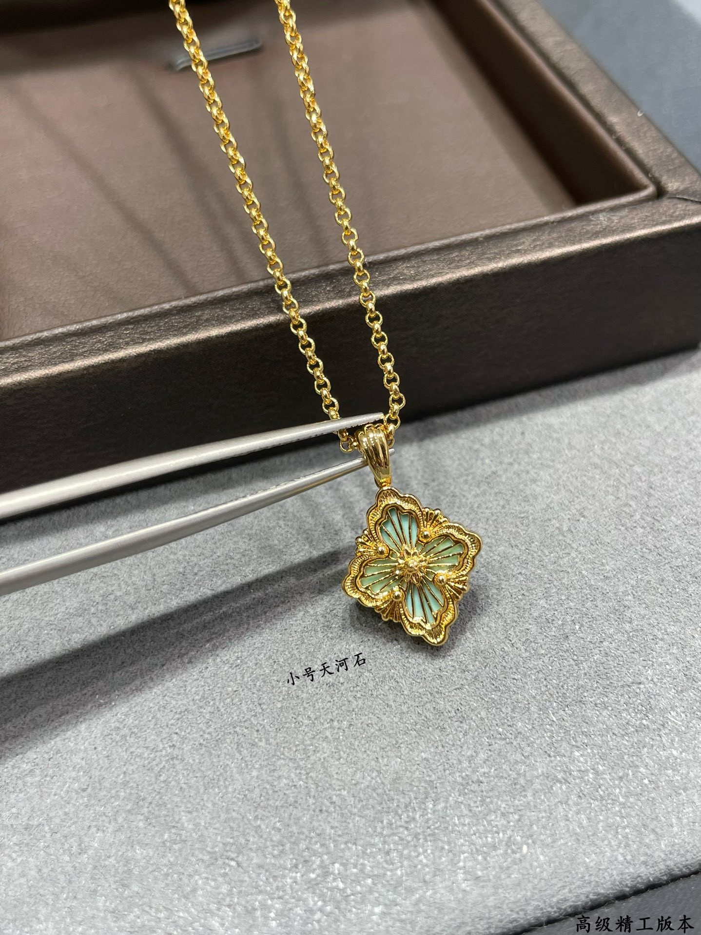 Buccellati Small Amazonite Opéra Series Necklace