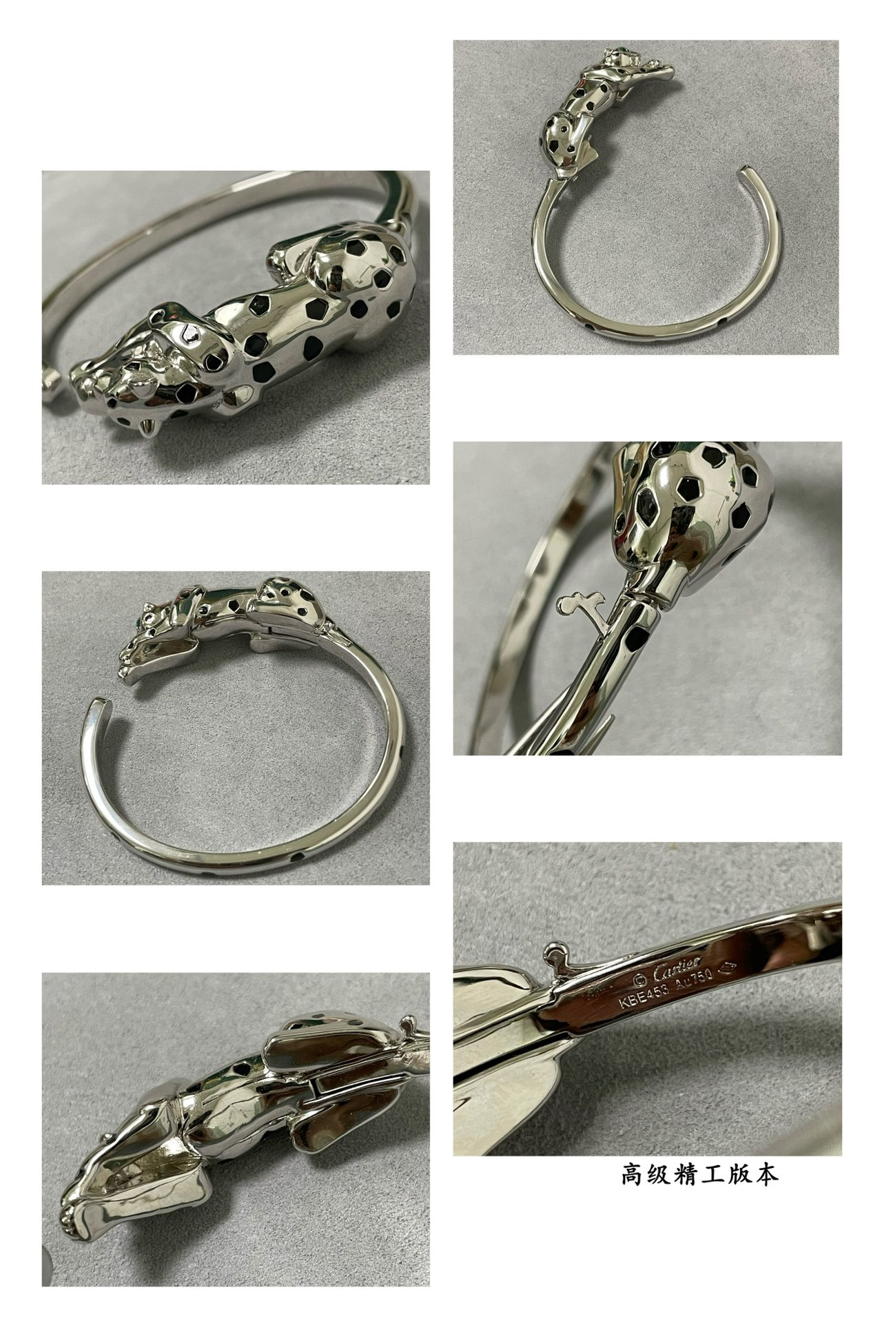 Ca*t*er light gold spotted leopard bracelet