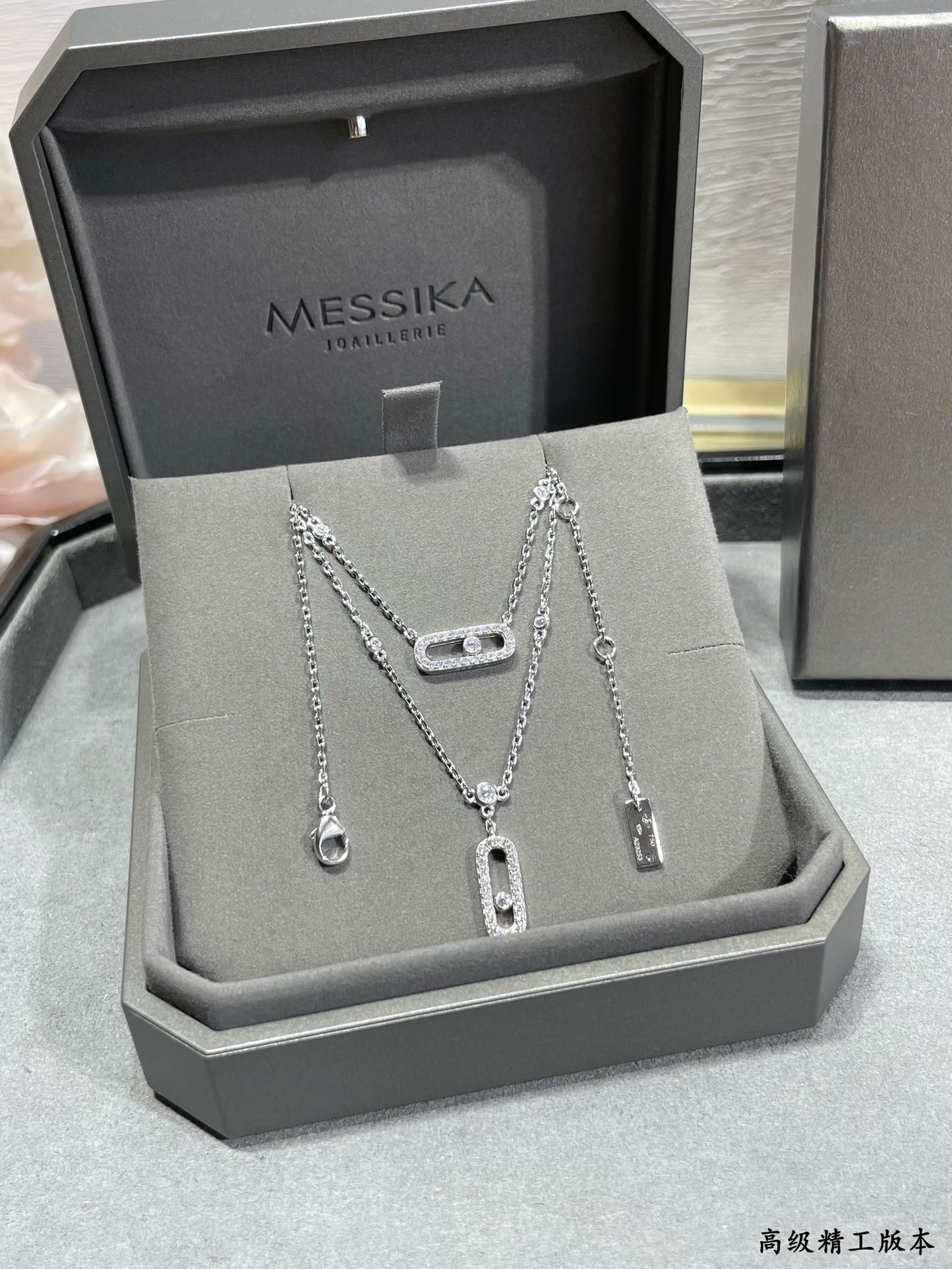 Messika Double Layer Moving Necklace Chain length approx 44cm