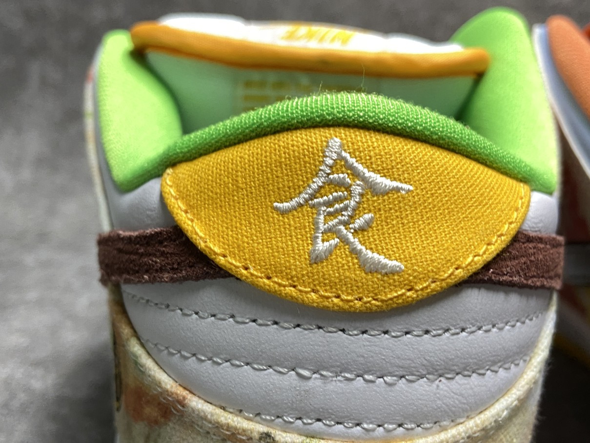 Nike SB Dunk Low CNY Chinese New Year