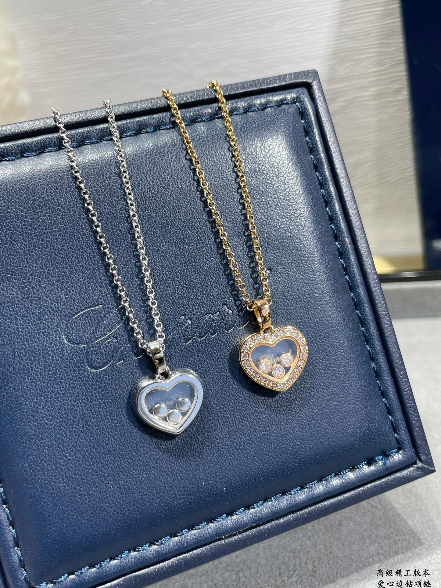 chopard heart Di*m*nd necklace