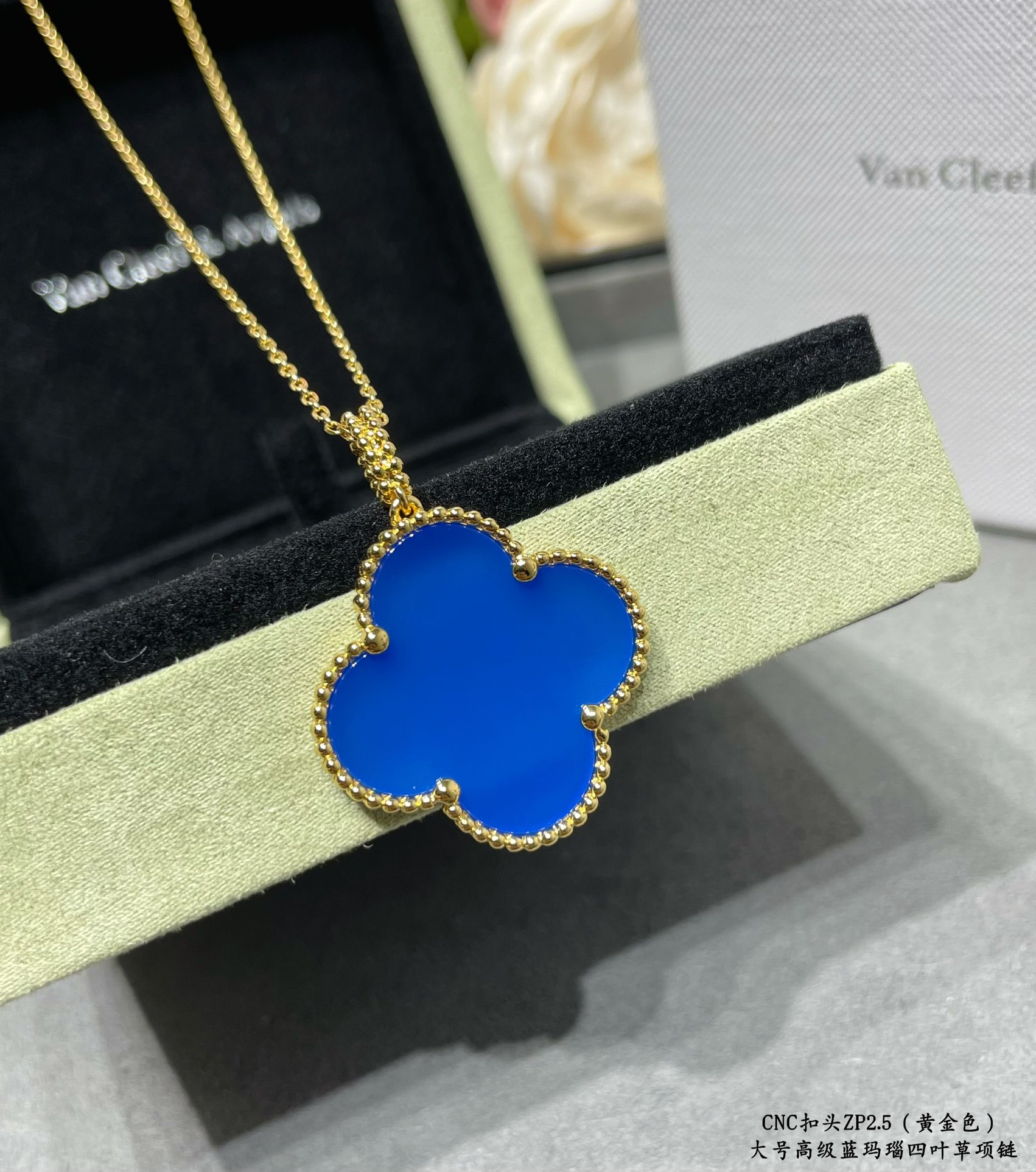 V*N CL*F & arpels large four leaf clover necklace diameter approx 2.5cm,chain length approx 80cm
