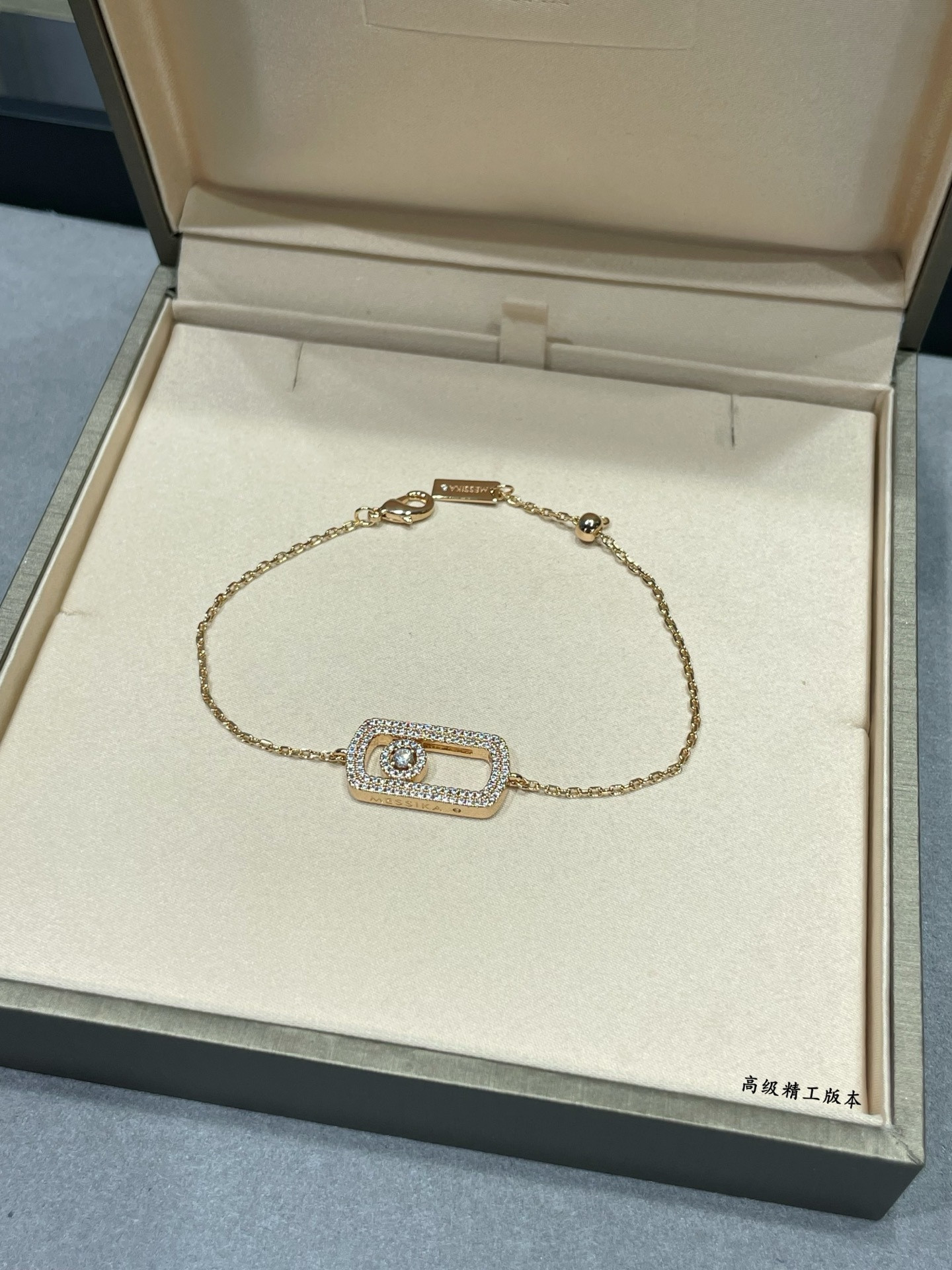 messika large full Di*m*nd bracelet