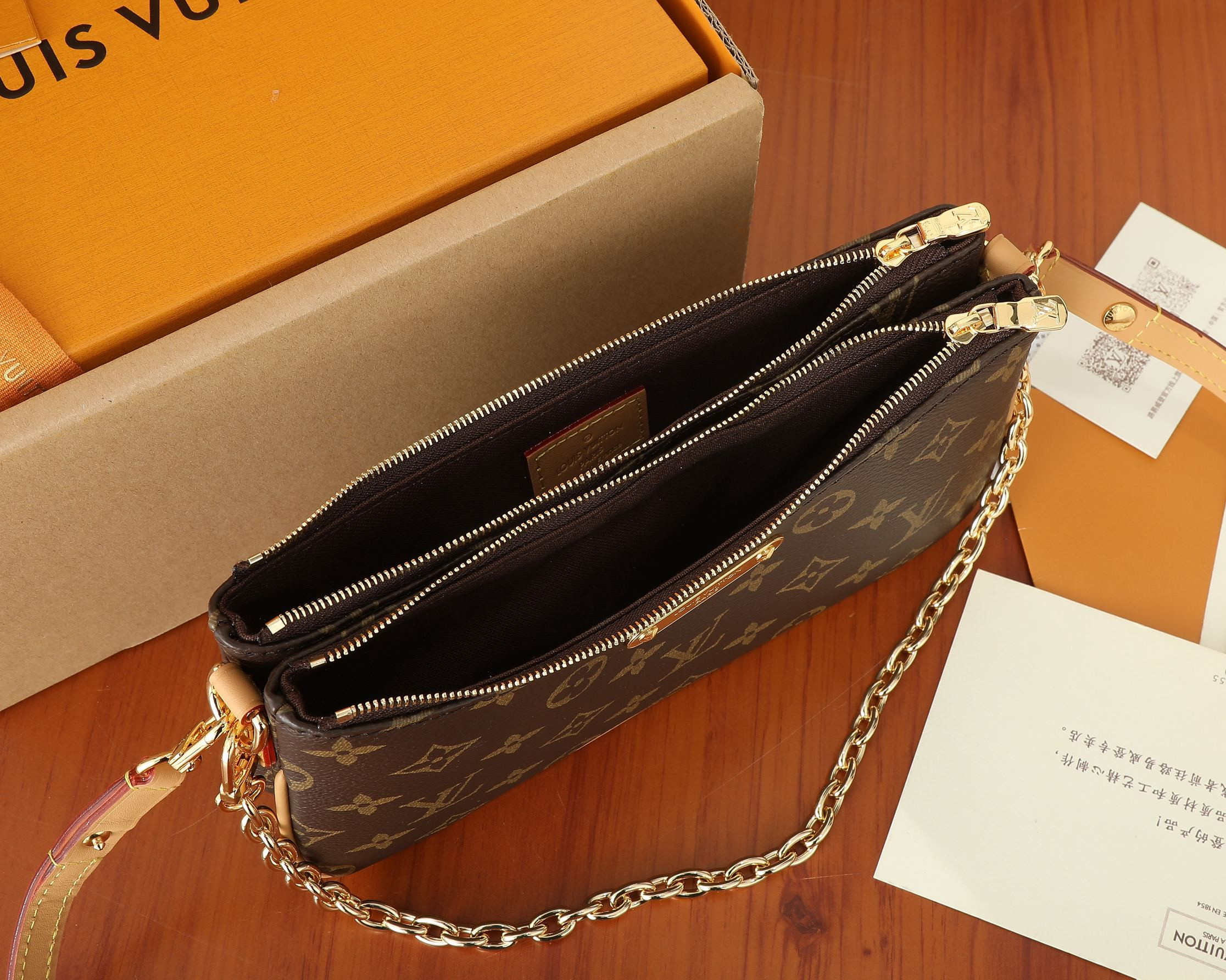 LV Liv Pochette M83008 9.6 x 5.3 x 2.6 inches