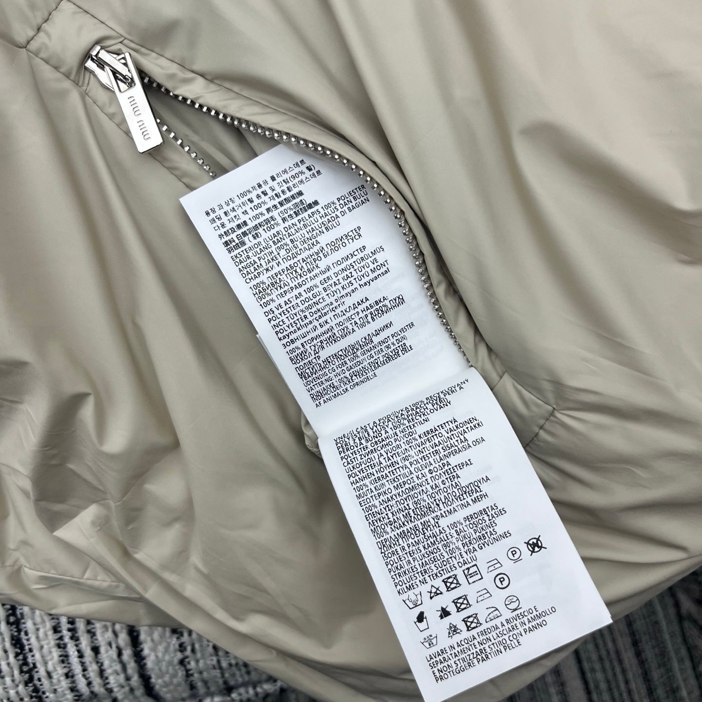 M1um1u High Neck Reversible Puffer Jacket Beige